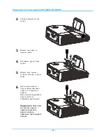 Preview for 47 page of InFocus IN134UST User Manual