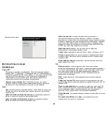 Preview for 28 page of InFocus IN2124a User Manual