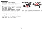 Preview for 5 page of InFocus IN5100 series User Manual