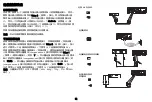 Preview for 13 page of InFocus IN5100 series User Manual