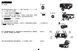 Preview for 14 page of InFocus IN5100 series User Manual