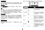 Preview for 16 page of InFocus IN5100 series User Manual