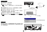 Предварительный просмотр 41 страницы InFocus IN5100 series User Manual