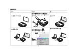 Preview for 17 page of InFocus LP 820 User Manual