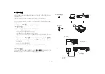 Preview for 26 page of InFocus LP 820 User Manual