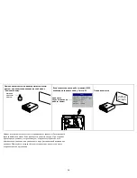 Preview for 20 page of InFocus Proxima DP2000s (Russian) Руководство Пользователя