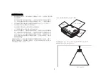 Preview for 5 page of InFocus SP7205 User Manual