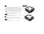 Preview for 6 page of InFocus SP7205 User Manual