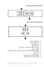 Предварительный просмотр 77 страницы INFOSEC 67311R1 User Manual