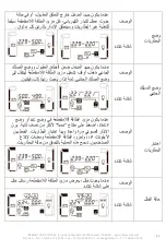 Предварительный просмотр 93 страницы INFOSEC 67311R1 User Manual