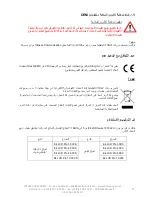 Preview for 45 page of INFOSEC E4 LCD Pro 10 000 User Manual