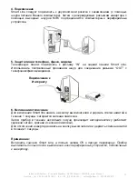 Preview for 61 page of INFOSEC SMART LINE 1000 VA User Manual