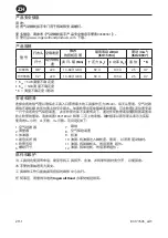 Предварительный просмотр 26 страницы Ingersoll-Rand 1099XPA Product Information