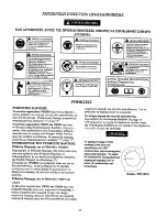 Предварительный просмотр 25 страницы Ingersoll-Rand 1702P1 Operation And Maintenance Manual