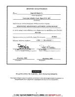 Preview for 53 page of Ingersoll-Rand 61H-EU Series Instructions Manual