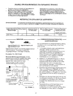 Предварительный просмотр 70 страницы Ingersoll-Rand CD-EU Series Instructions Manual