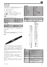 Предварительный просмотр 69 страницы Ingersoll-Rand ETW-E180 User Manual