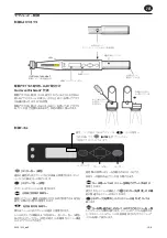 Предварительный просмотр 81 страницы Ingersoll-Rand ETW-E180 User Manual