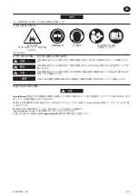 Preview for 19 page of Ingersoll-Rand IQV20 Series User Manual