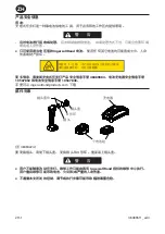 Preview for 48 page of Ingersoll-Rand L1000 Series Product Information