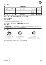 Preview for 49 page of Ingersoll-Rand L1000 Series Product Information