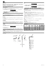 Предварительный просмотр 48 страницы Ingersoll-Rand QE Series Product Information