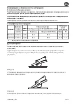 Preview for 43 page of Ingersoll-Rand SRA010A1 Product Information