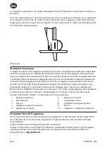 Preview for 44 page of Ingersoll-Rand SRA010A1 Product Information