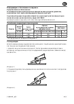 Preview for 47 page of Ingersoll-Rand SRA010A1 Product Information