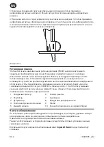 Preview for 48 page of Ingersoll-Rand SRA010A1 Product Information