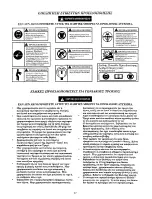 Preview for 58 page of Ingersoll-Rand TA-EU Series Instructions Manual