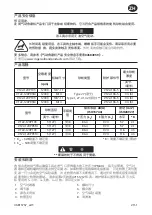 Предварительный просмотр 49 страницы Ingersoll-Rand VT22 Series Product Information