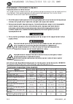 Предварительный просмотр 70 страницы Ingersoll-Rand VT26 Series Instructions Manual