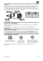 Предварительный просмотр 43 страницы Ingersoll-Rand W7000 Series Product Information