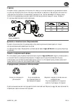 Предварительный просмотр 47 страницы Ingersoll-Rand W7000 Series Product Information