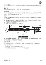 Preview for 21 page of Ingersoll-Rand YT28 Product Information