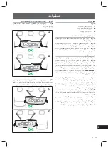 Preview for 115 page of Inglesina Kit Auto Maxi Instruction Manual