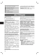 Предварительный просмотр 28 страницы Inglesina Kit Auto Prime Instruction Manual