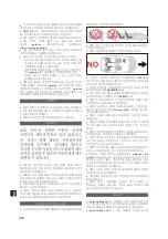 Preview for 108 page of Inglesina Kita Auto Maxi Instruction Manual