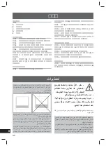 Предварительный просмотр 42 страницы Inglesina Lodge Instruction Manual