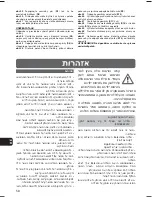 Preview for 58 page of Inglesina riporto Instruction Manual