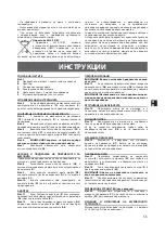 Предварительный просмотр 55 страницы Inglesina sdraietta Instruction Manual