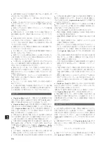 Предварительный просмотр 94 страницы Inglesina sdraietta Instruction Manual