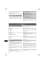 Предварительный просмотр 102 страницы Inglesina Trilogy Colors Instruction Manual