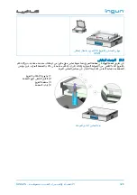 Предварительный просмотр 327 страницы Ingun 104338 User Manual