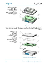 Предварительный просмотр 328 страницы Ingun 104338 User Manual