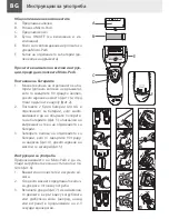 Preview for 38 page of Inno Essentials silk'n micropedi Instructions For Use Manual