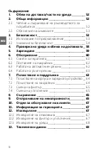 Preview for 52 page of Inno Essentials Silk'n REVIT PRESTIGE ND9002 User Manual