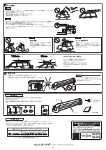 Предварительный просмотр 12 страницы INNO XA927 Installation Instructions Manual