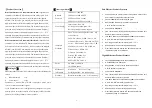 Innon OC-7N1016 User Manual preview